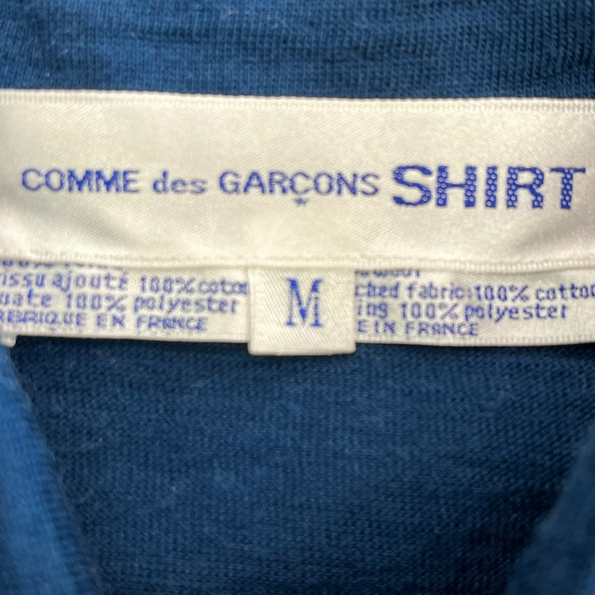 COMME des GARCONS SHIRT フランス製ポロシャツ 古着・中古-7枚目のアイテム画像