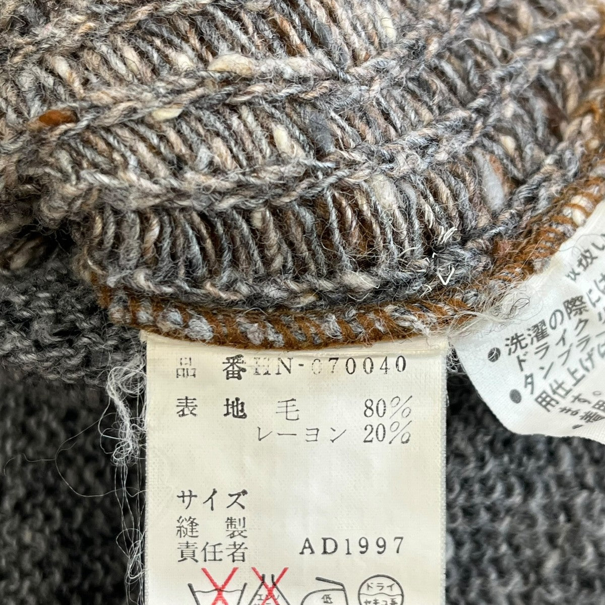COMME des GARCONS HOMME 97AW田中オムセーターHN-070040 古着・中古-6枚目のアイテム画像