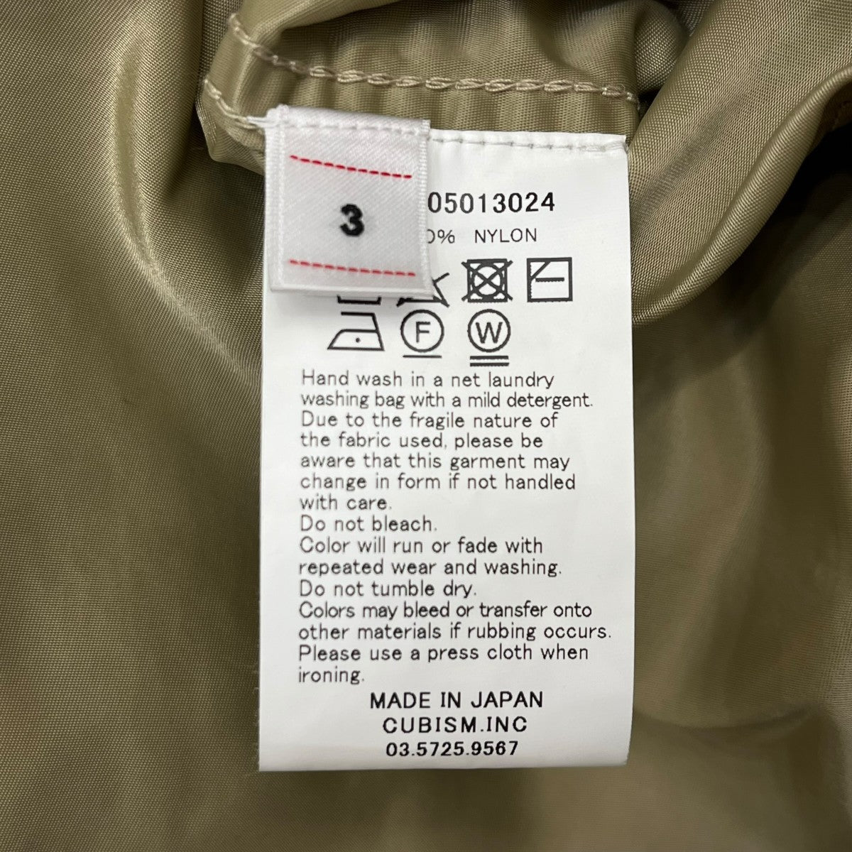 VISVIM 21AWJURA PARKAナイロンコート0121205013024 古着・中古-6枚目のアイテム画像