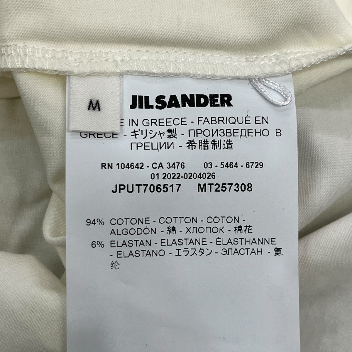JIL SANDER+ 21AWタートルネックカットソーJPUT706517 MT257308 古着・中古-6枚目のアイテム画像