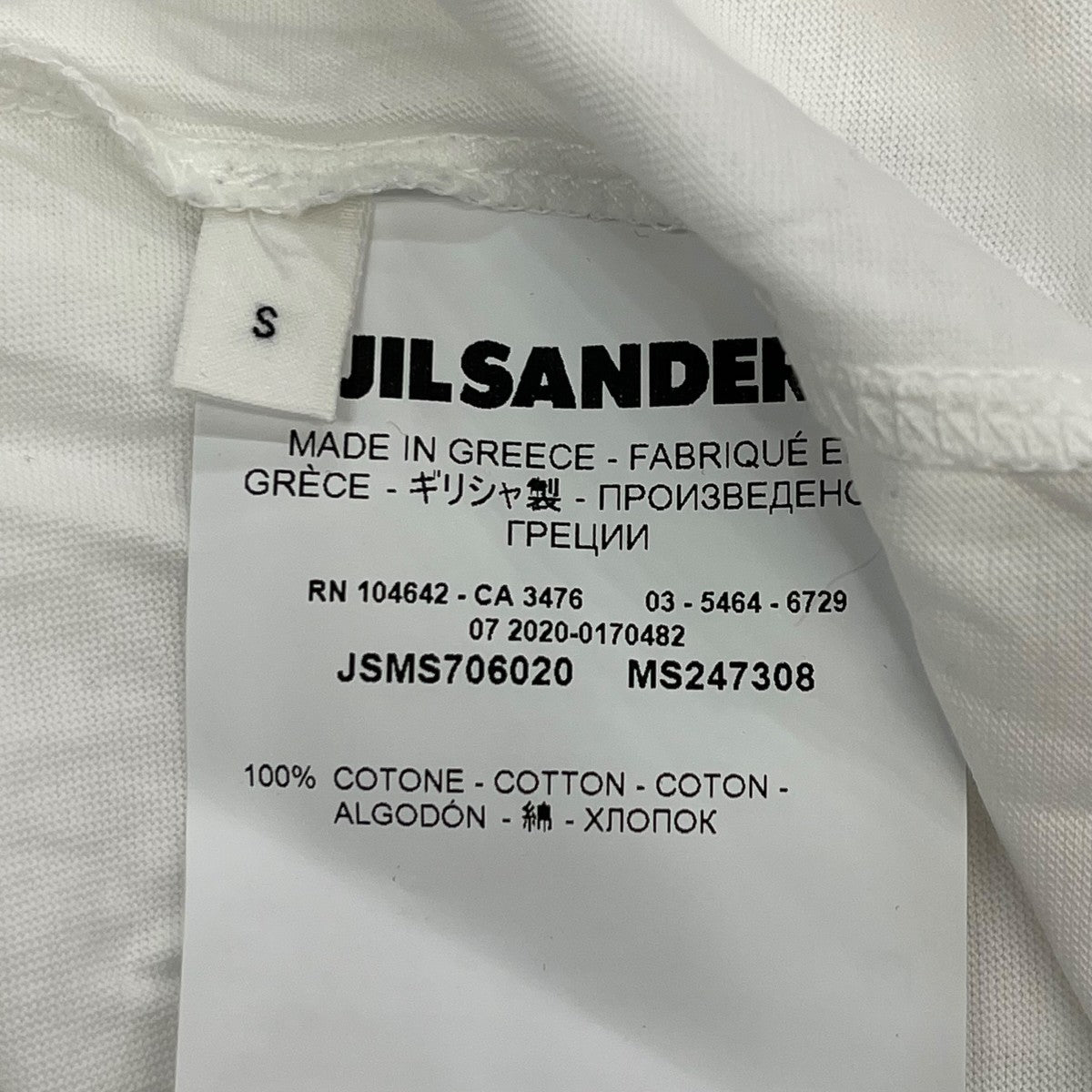 JIL SANDER 21SS半袖カットソーJSMS706020 MS247308 古着・中古-6枚目のアイテム画像