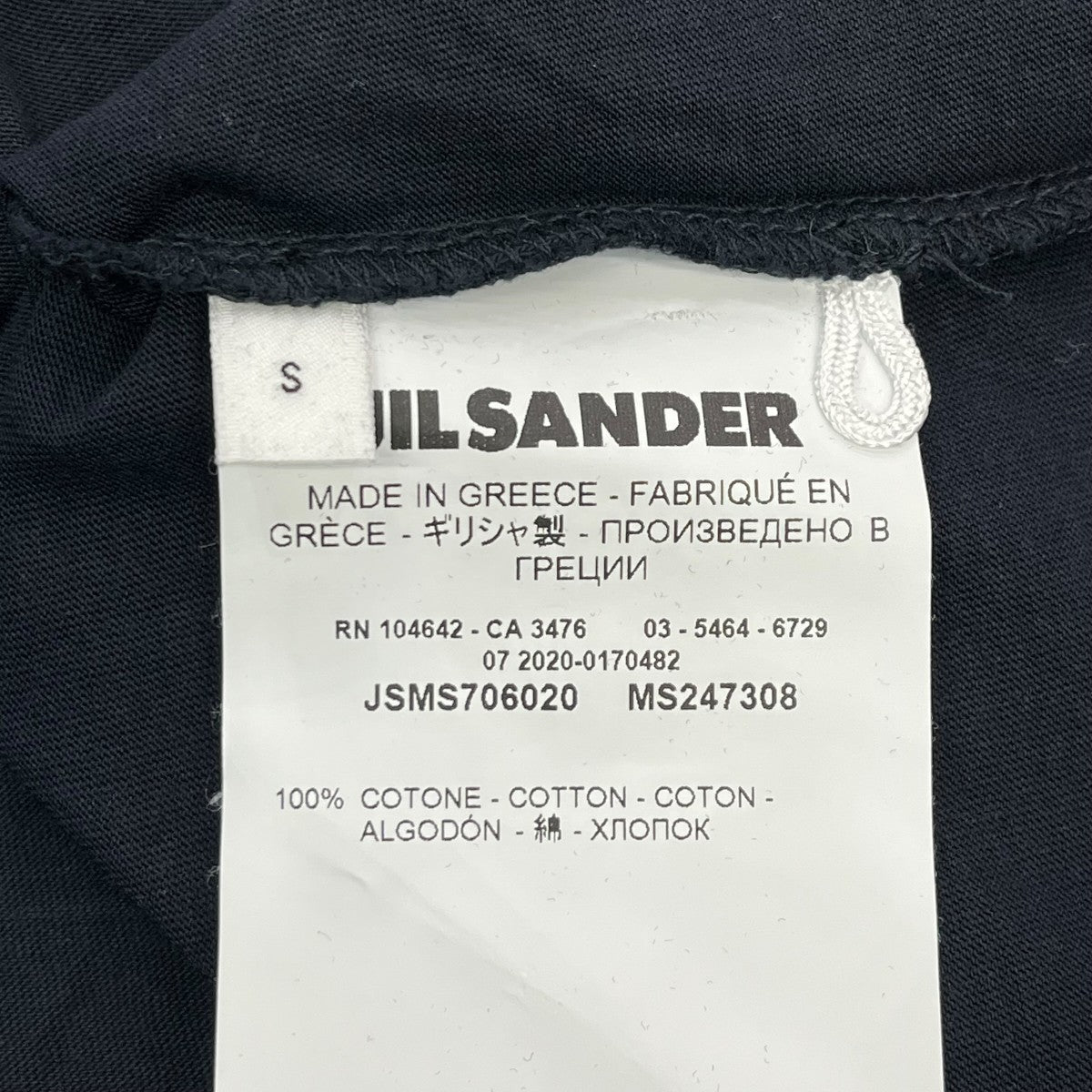 JIL SANDER 21SS半袖カットソーJSMS706020 MS247308 古着・中古-6枚目のアイテム画像