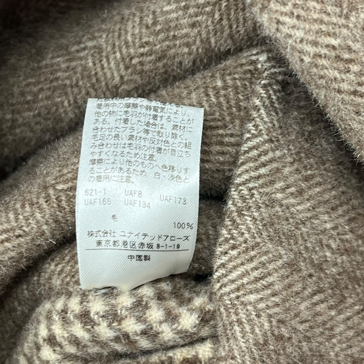 REVERSIBLE SEWING NO COLLAR COATロングコート8625-104-0274