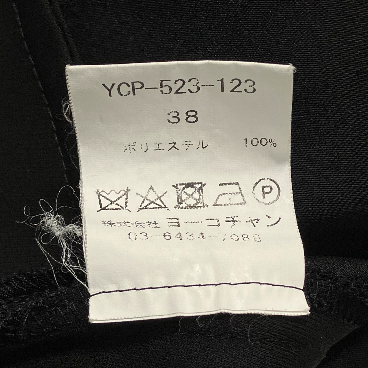 ハイウエストラップパンツスラックスYCP 523 123