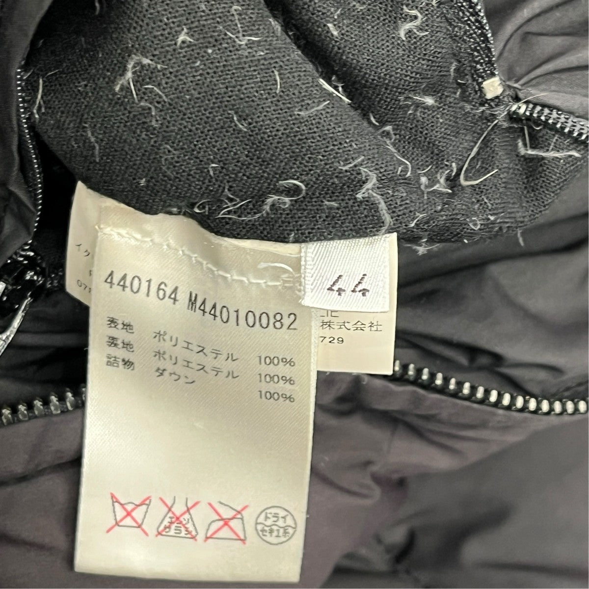 JIL SANDER ダウンジャケット440164 古着・中古-6枚目のアイテム画像