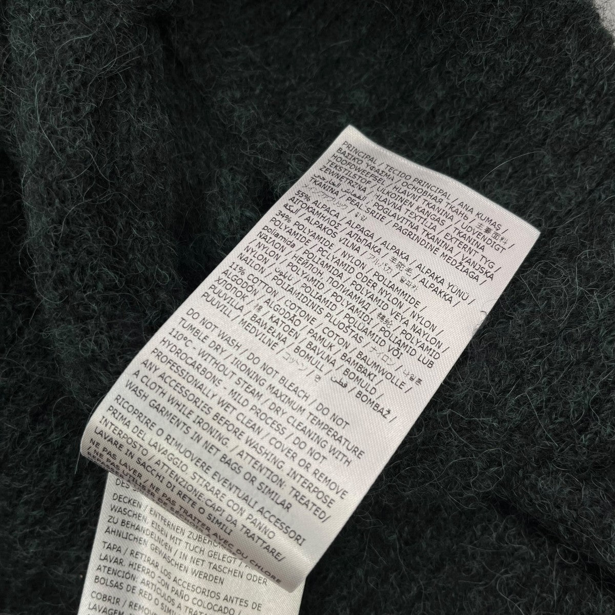 MM6 Maison Margiela 23AWシャギーカーディガンS52HP0010 古着・中古-7枚目のアイテム画像