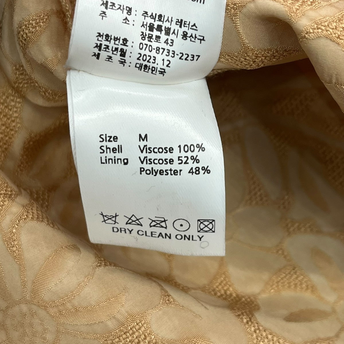 EENK スラックスEEY-1O151-PT04-BE 古着・中古-5枚目のアイテム画像