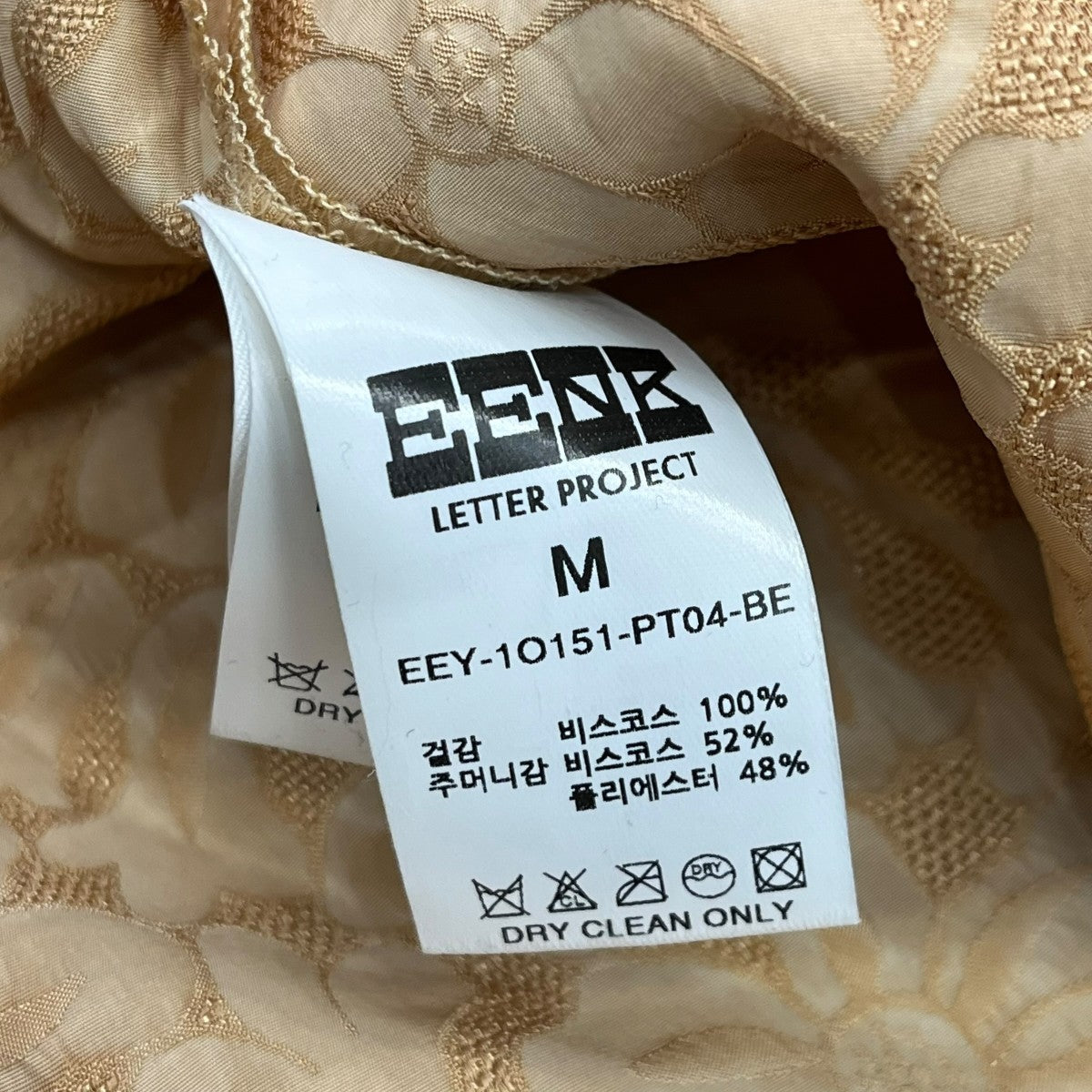 EENK スラックスEEY-1O151-PT04-BE 古着・中古-6枚目のアイテム画像