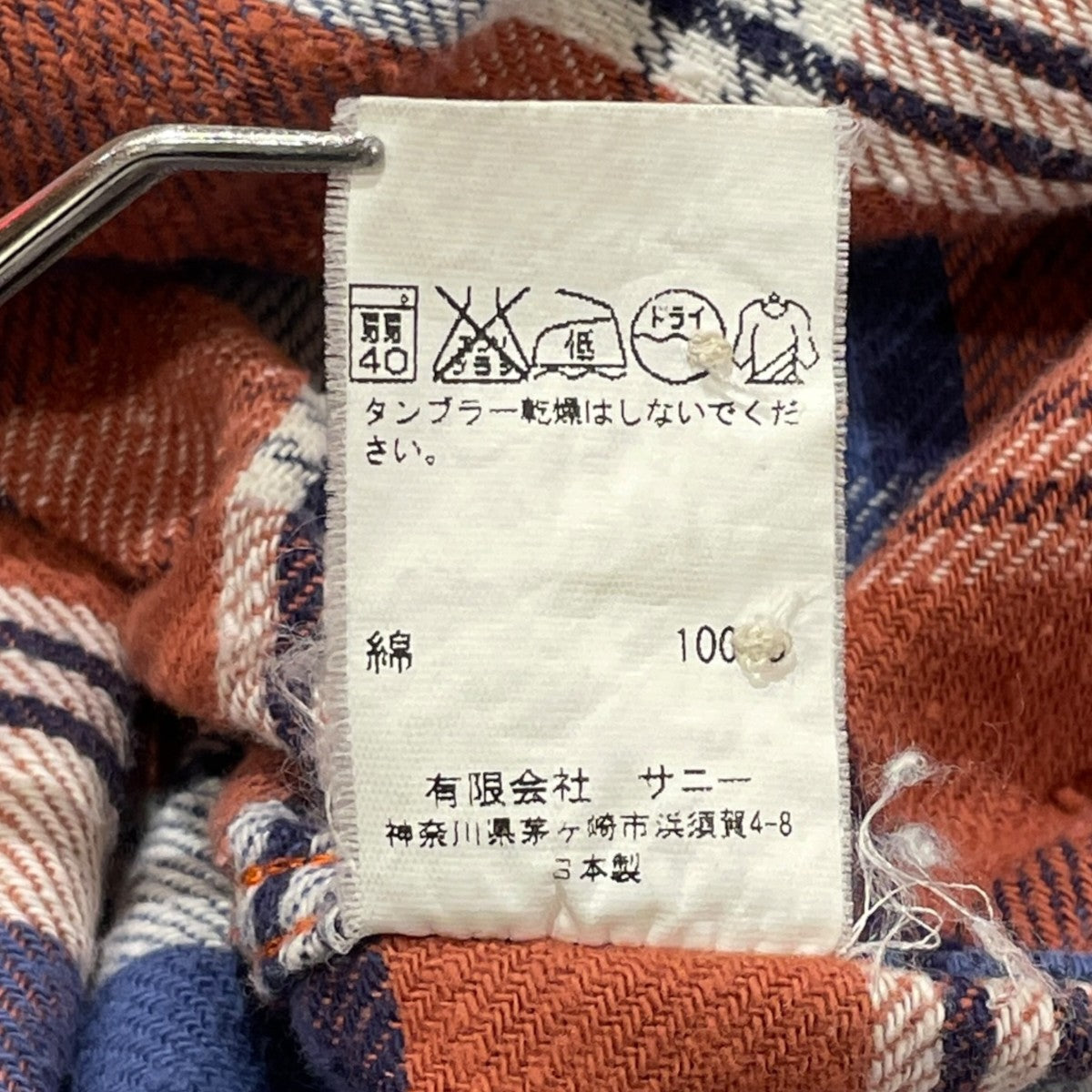 TOWN CRAFT チェックシャツ616 37445 古着・中古-7枚目のアイテム画像