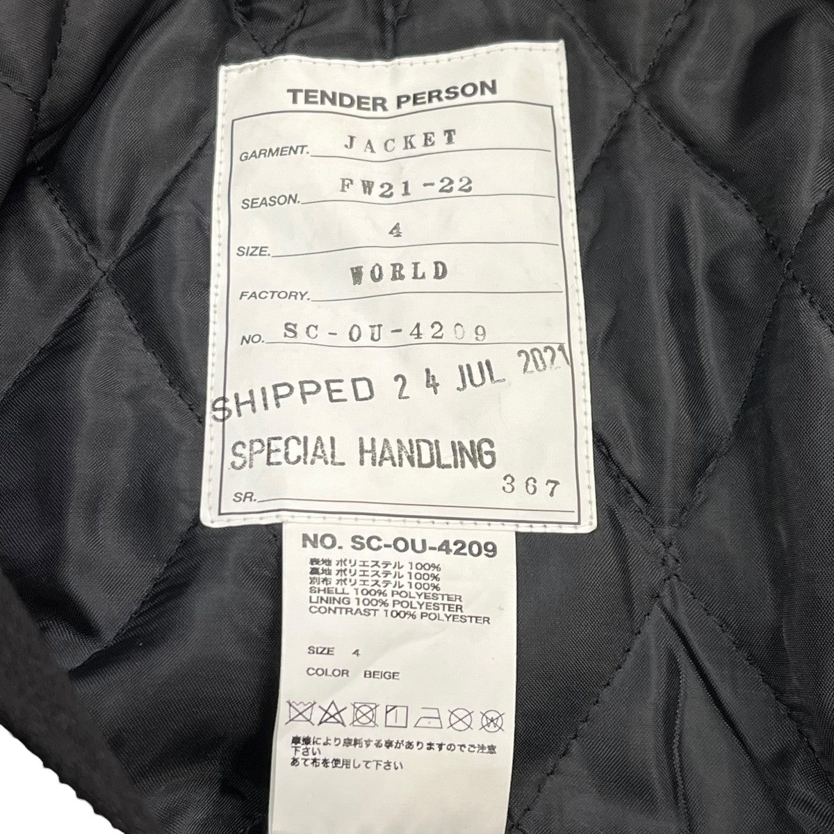 TENDER PERSON ECO FUR B-3 JACKETフェイクファージャケットSC-OU-4209 古着・中古-6枚目のアイテム画像