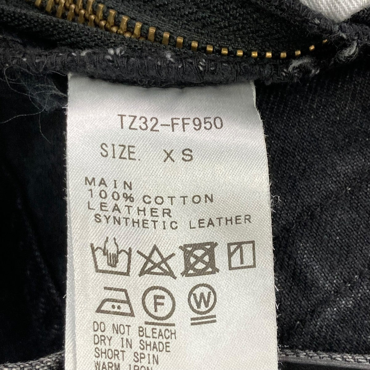 Denim pantsデニムパンツTZ32 FF950