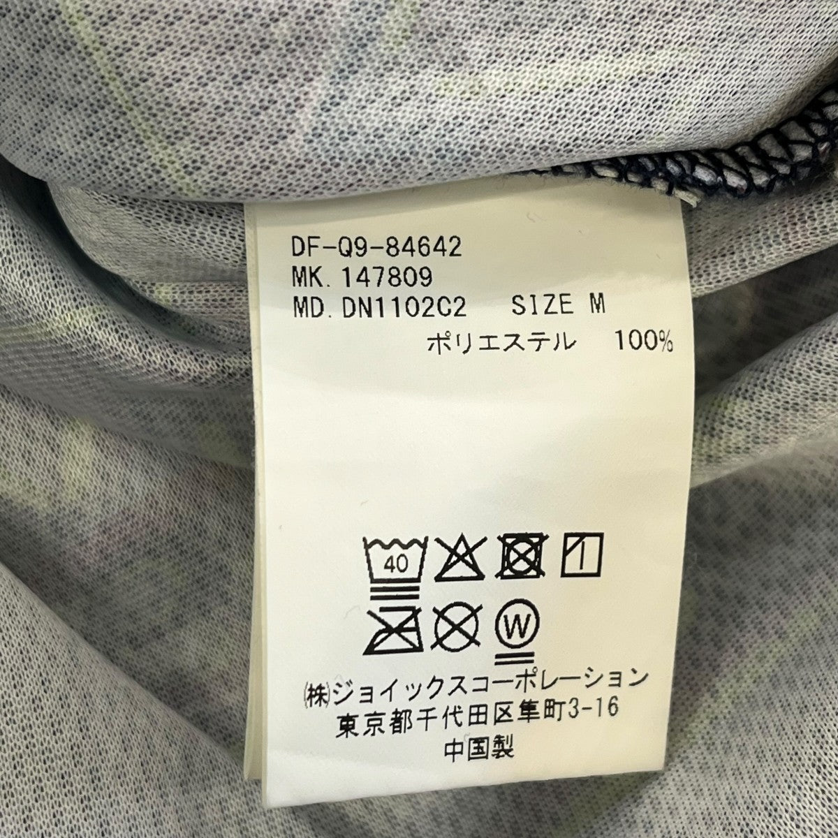 ロングスリーブカットソー147809 DN1102C2