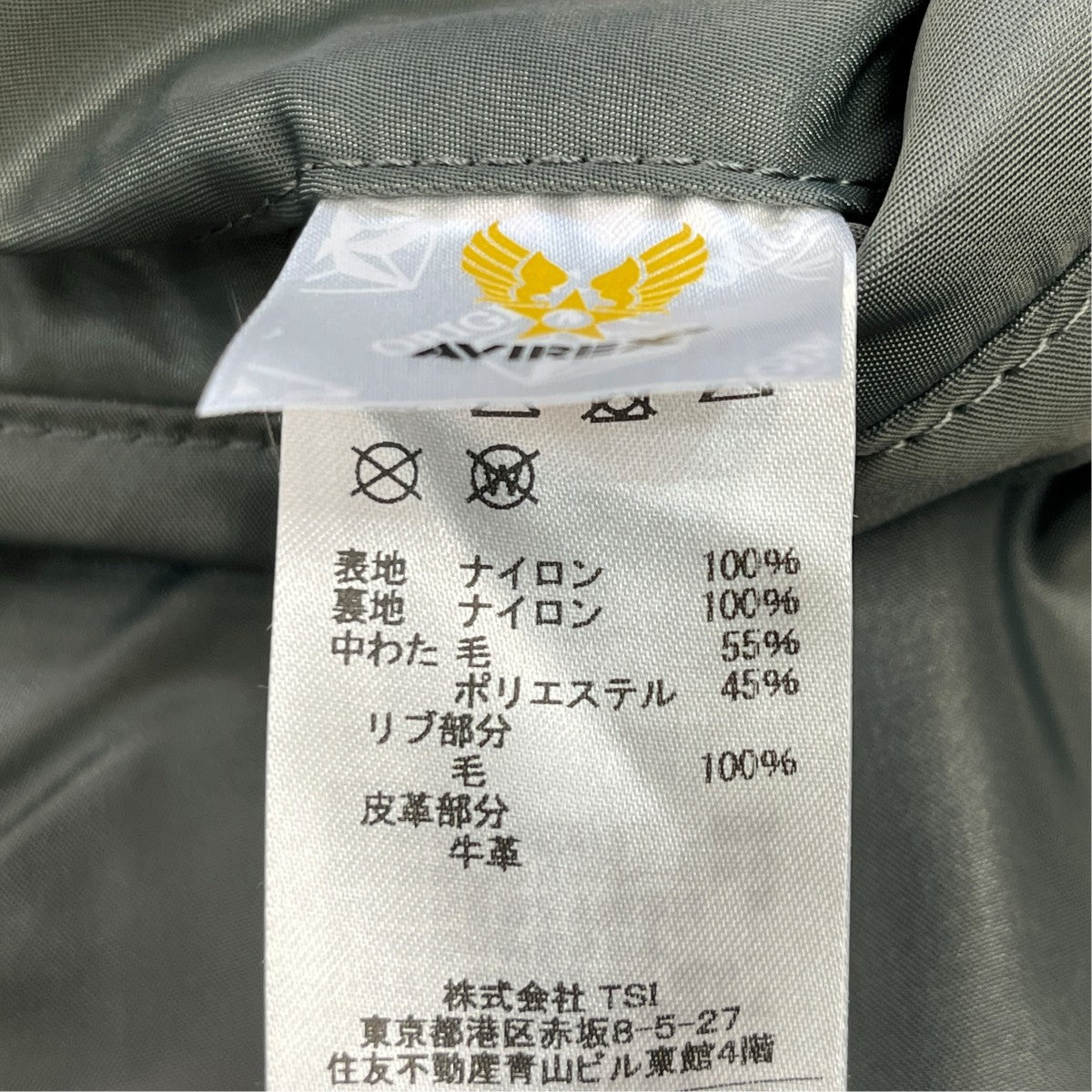 AVIREX MA-1 VINTAGEMA-1ジャケット783-4952025 古着・中古-6枚目のアイテム画像