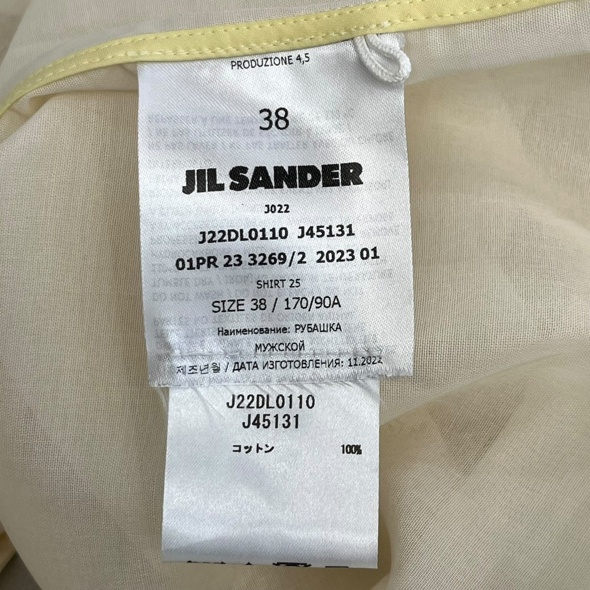 JIL SANDER 23SS半袖シャツJ22DL0110 古着・中古-6枚目のアイテム画像