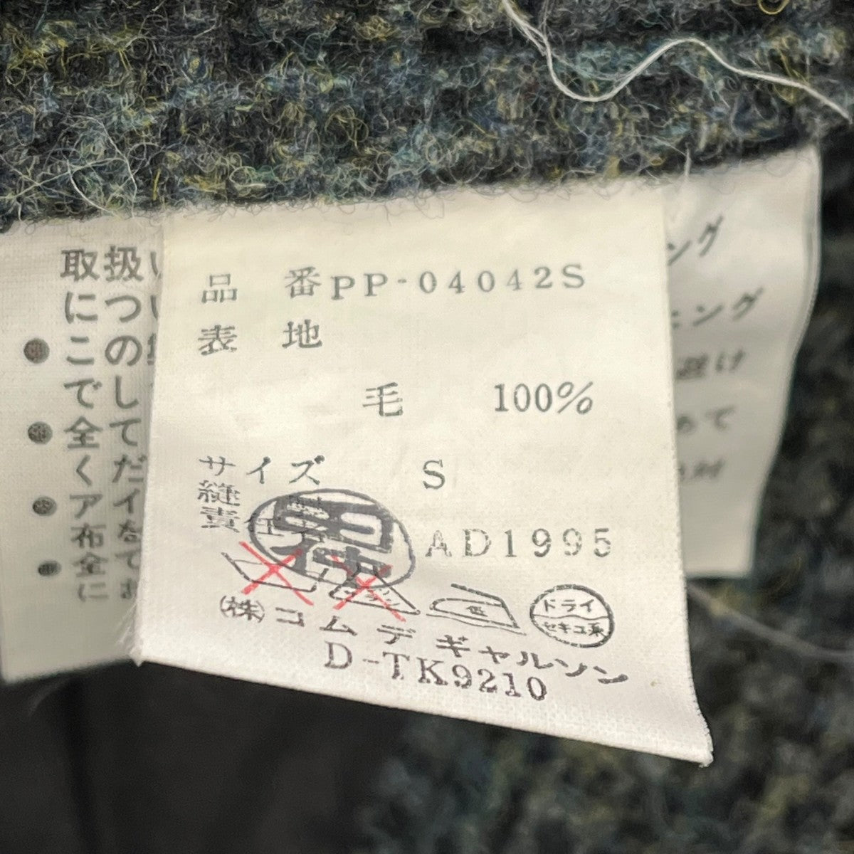 95AWスラックスPP-04042S