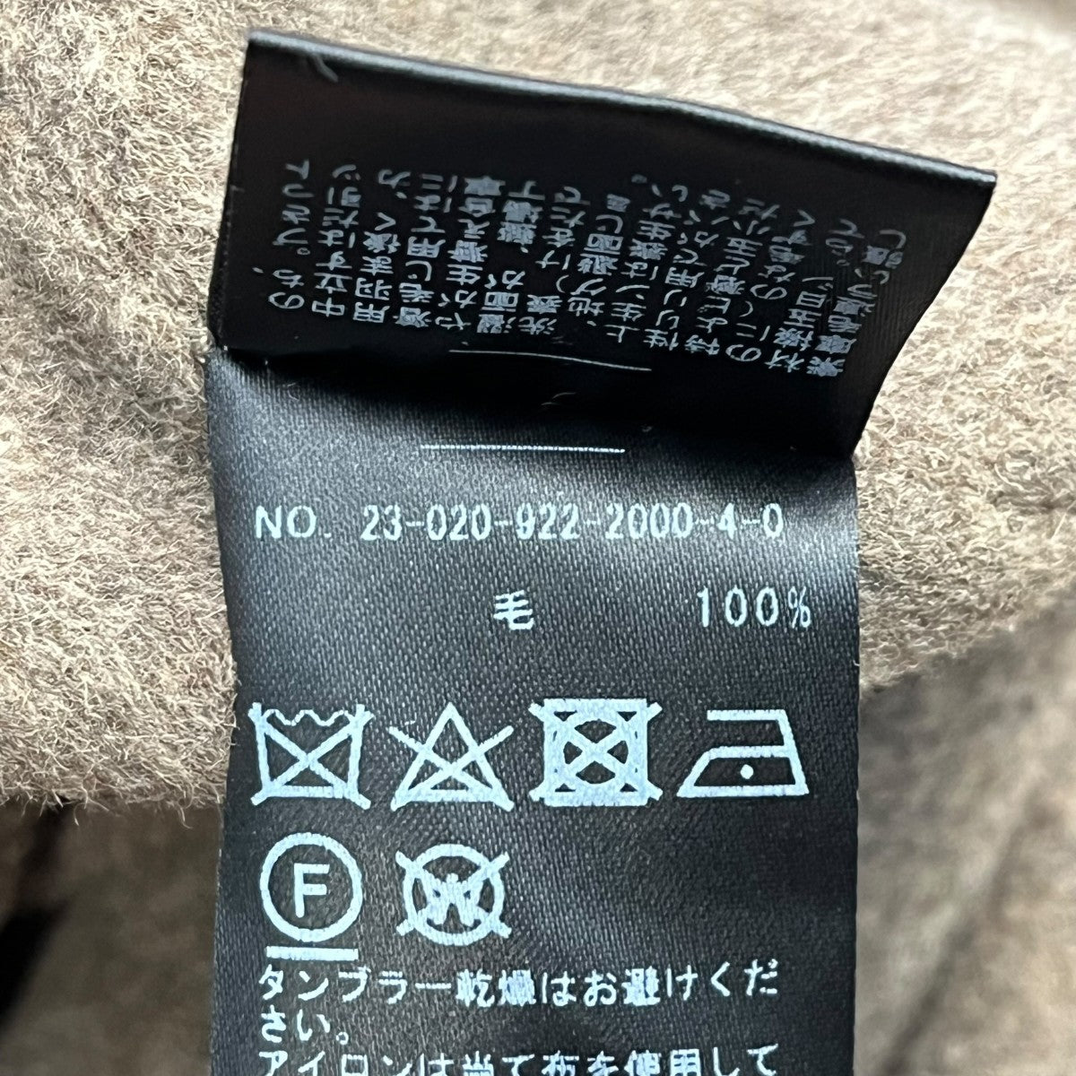 Plage 23AWハミルトン コクーンコートチェスターコート23020922200040 古着・中古-6枚目のアイテム画像