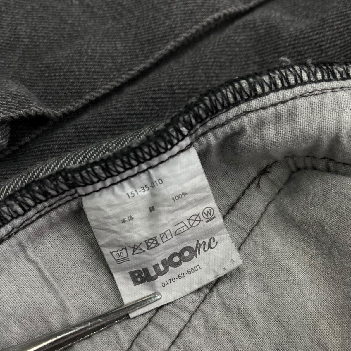 フィッシングベスト151-35-010