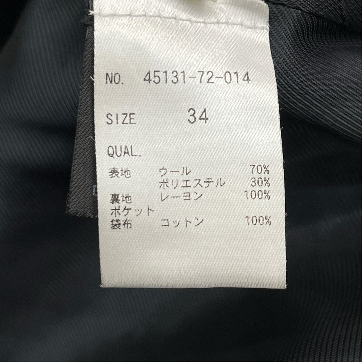 コート17A007E
