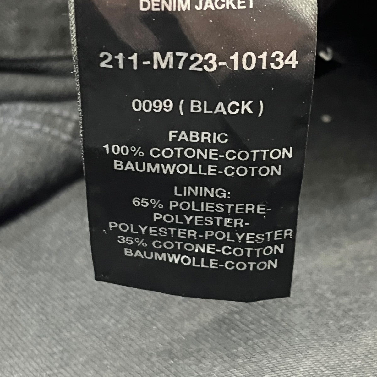 RAF SIMONS 21SSOVERSIZED DENIM JACKETデニムジャケット211-M723 古着・中古-10枚目のアイテム画像