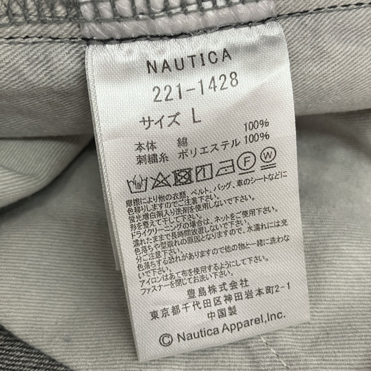 デニムパンツ221-1428