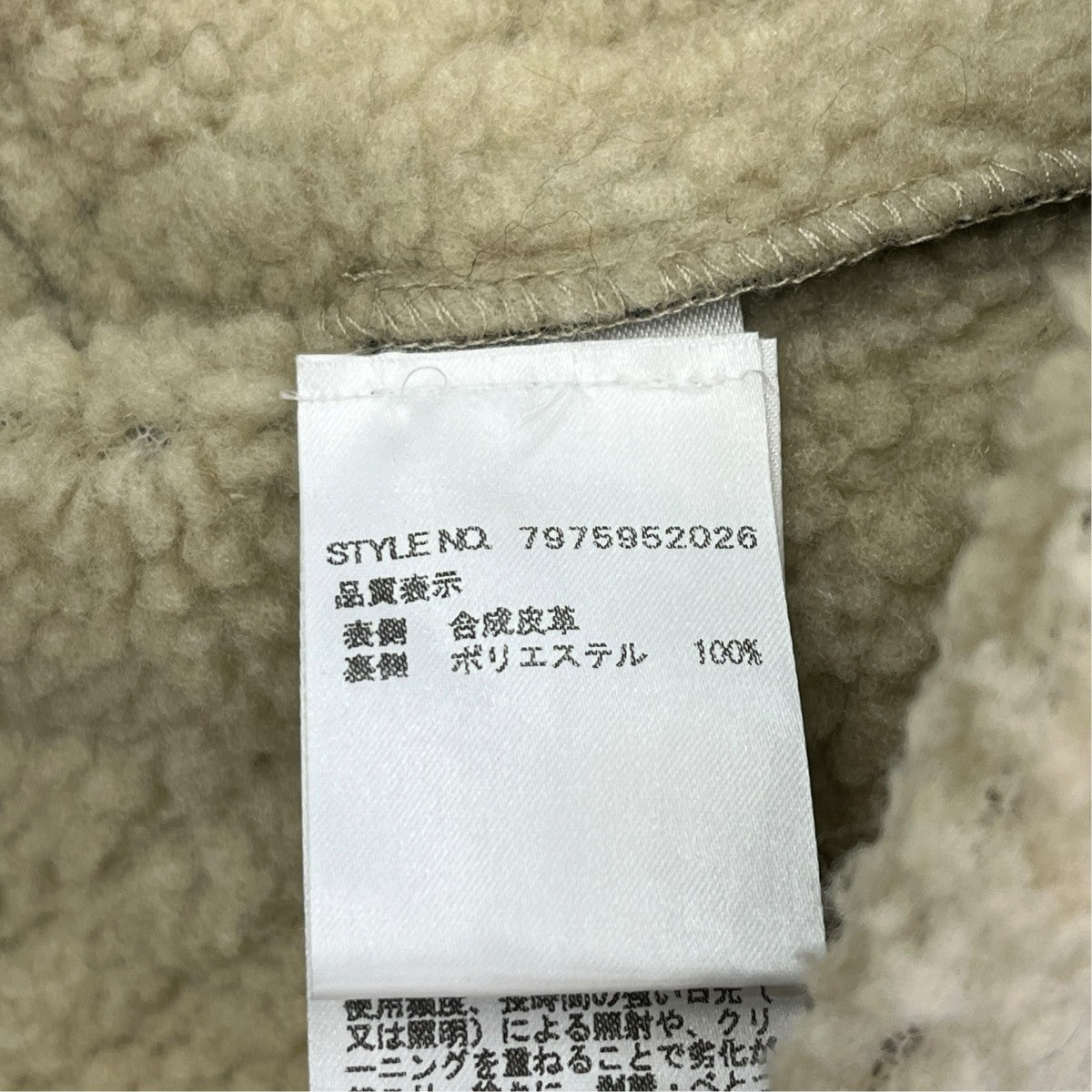 ALPHA MOUTON B-3フェイクムートンジャケット7975952026 古着・中古-6枚目のアイテム画像