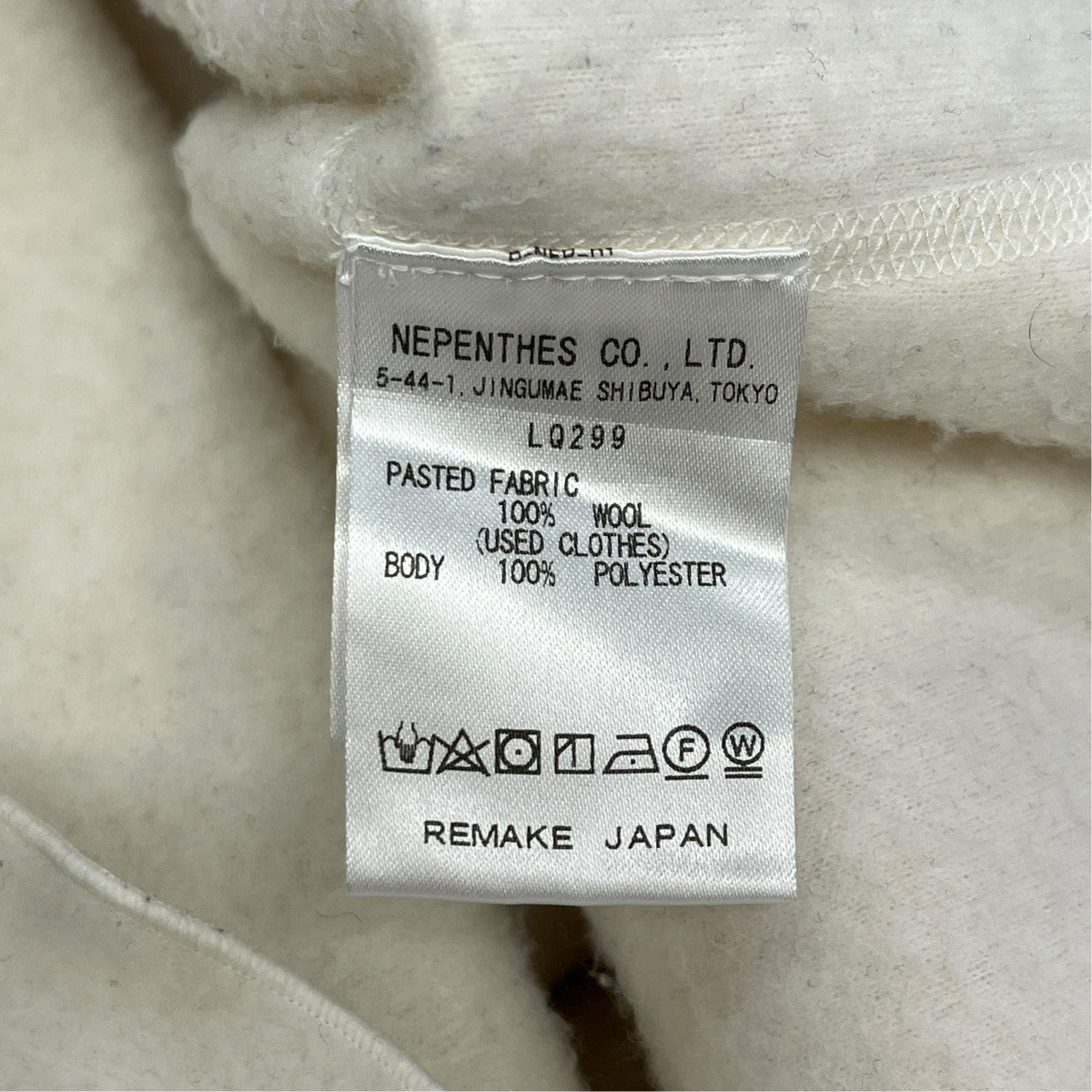 Rebuild by Needles Fisherman Sweater - Covered SweaterニットLQ299 古着・中古-6枚目のアイテム画像