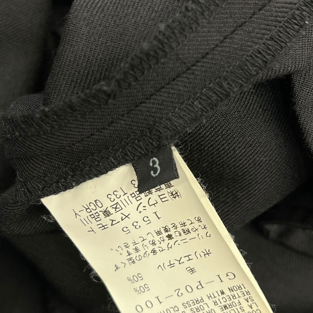 GROUND Y 23SSサルエルパンツGI P02 100 古着・中古-6枚目のアイテム画像