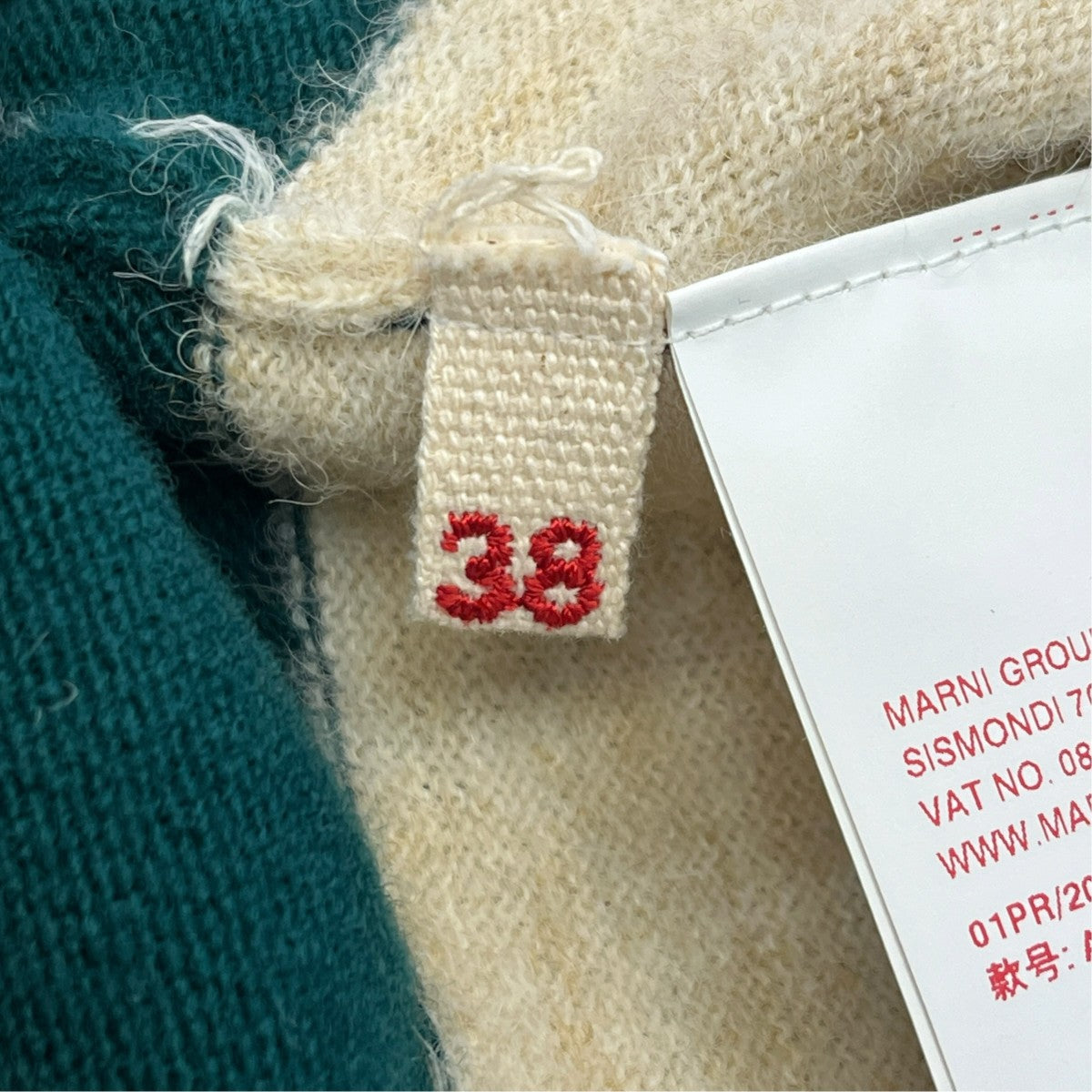 MARNI 20SSボーダーワンピースABMD0045Q1 古着・中古-7枚目のアイテム画像