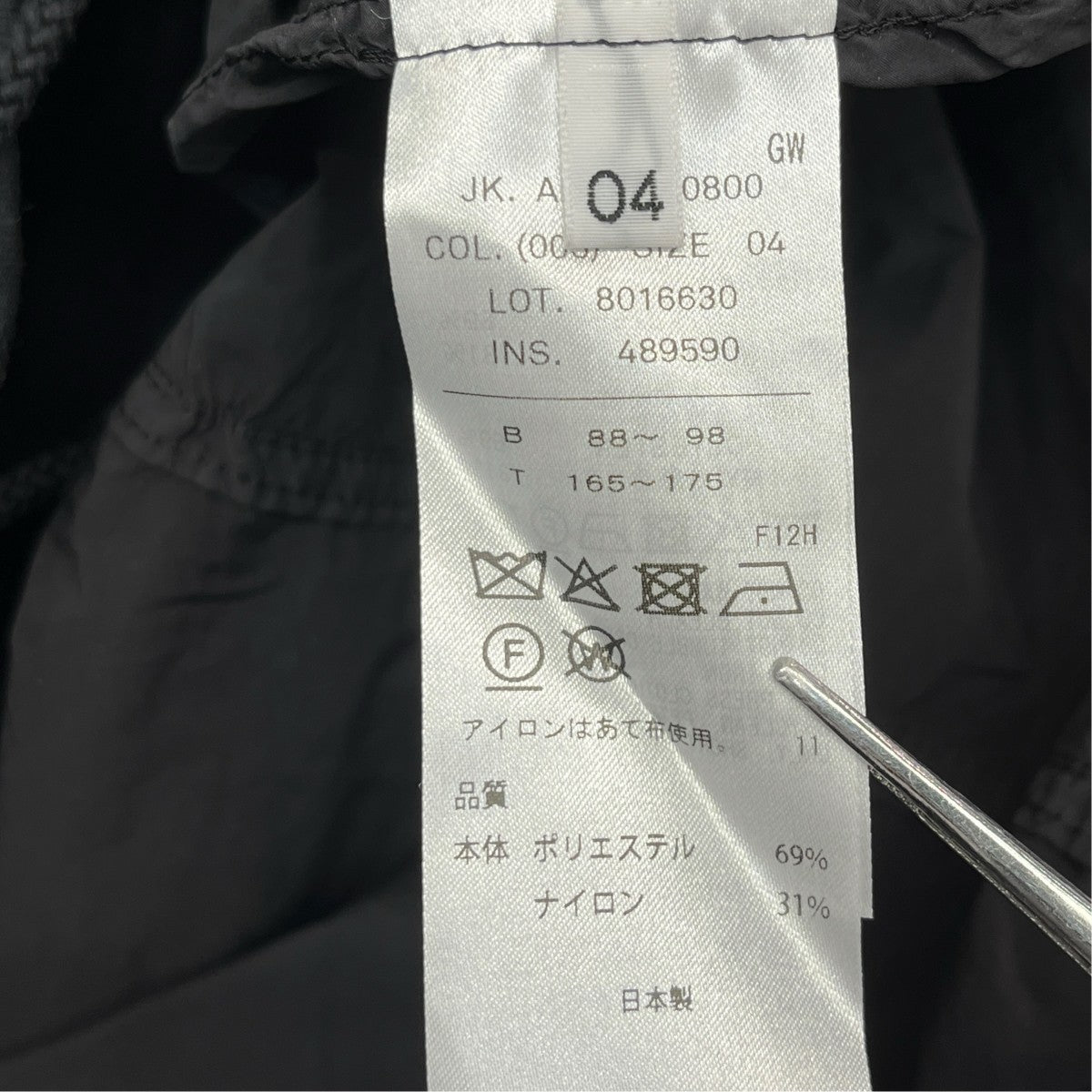 ATON AIR WEATHER SHORT MODSエアーウェザーショートモッズコート8016630 古着・中古-8枚目のアイテム画像