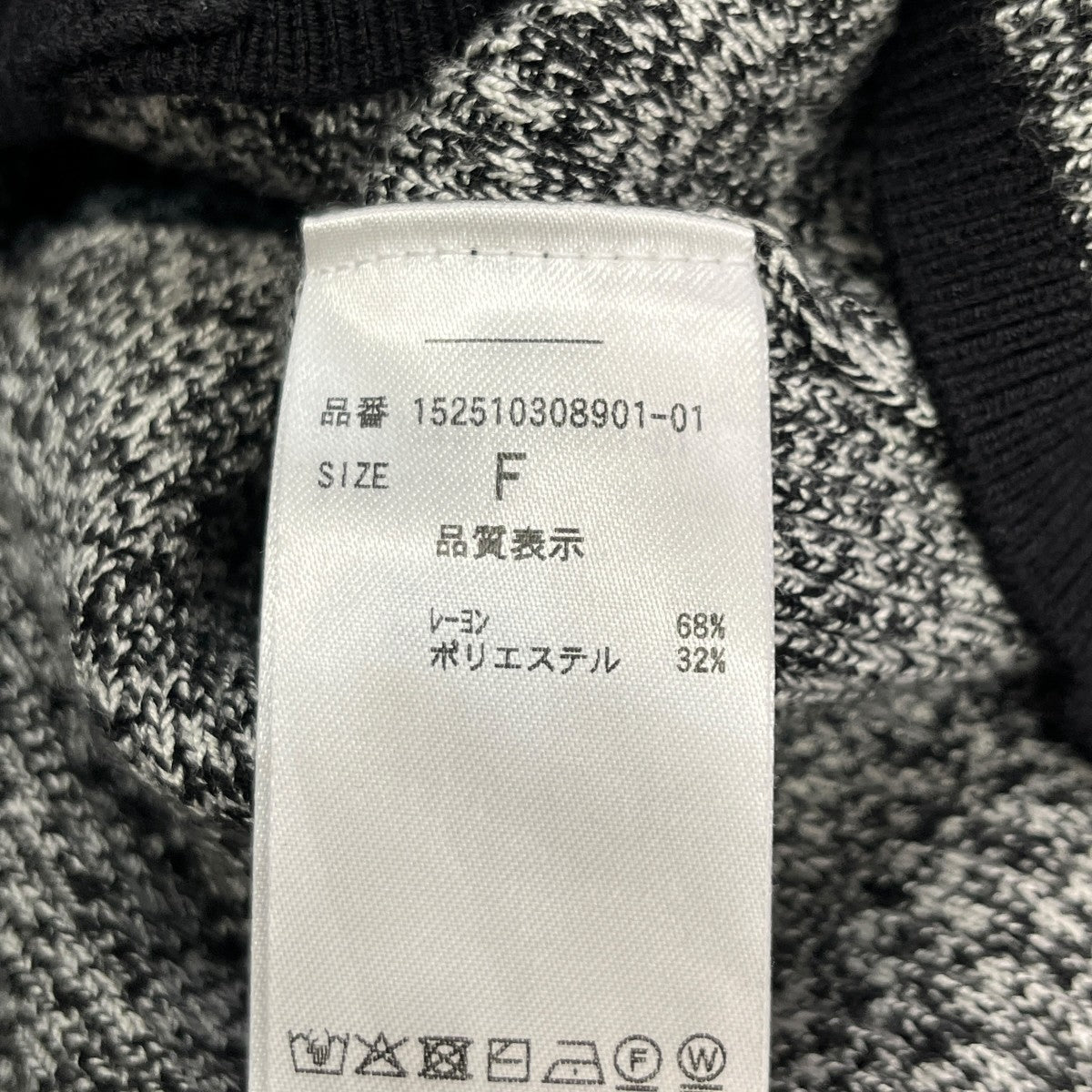 25SSニットワンピース152510308901-01