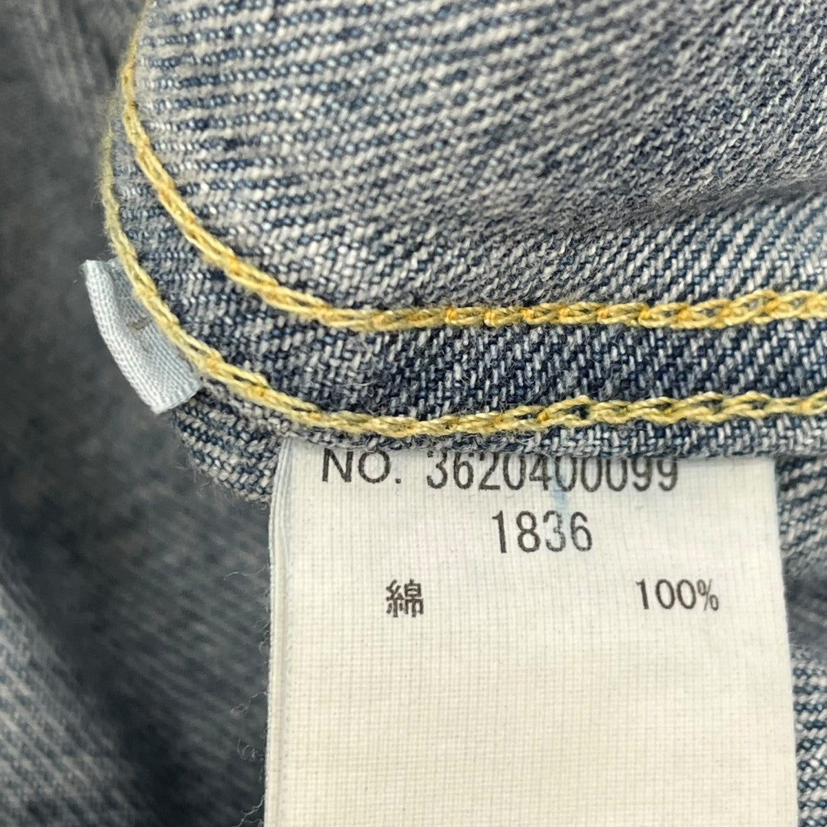 Ron Herman(ロンハーマン) TYPE 2nd Denim Jacketデニムジャケット
