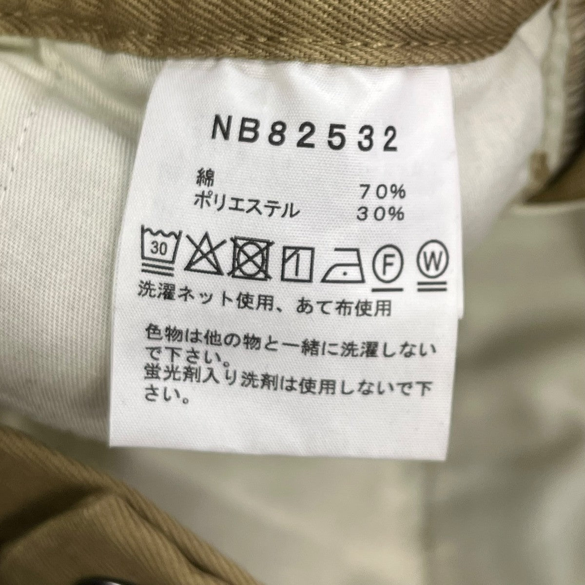 THE NORTH FACE(ザノースフェイス) ROCK STEADY CHINO PANTチノパン