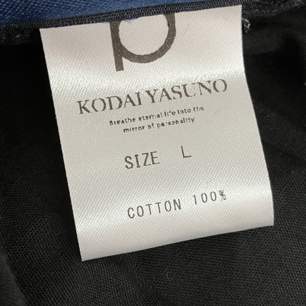 デニムパンツ