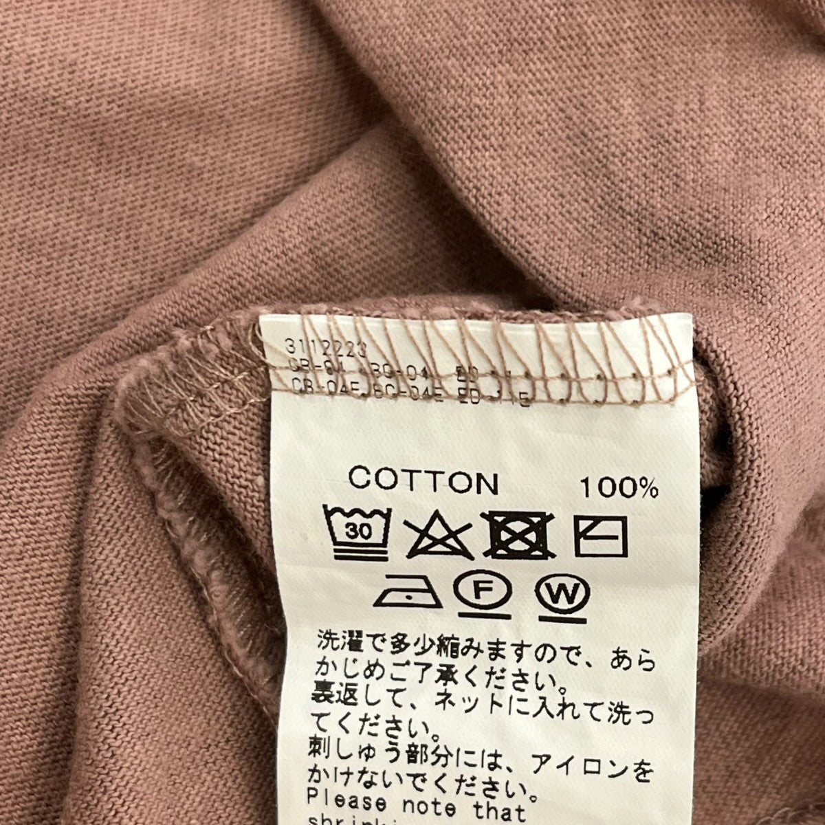 DAIRIKU(ダイリク) 20SSBEACH Half-Sleeve TeeTシャツ20SS C-2 20SS C