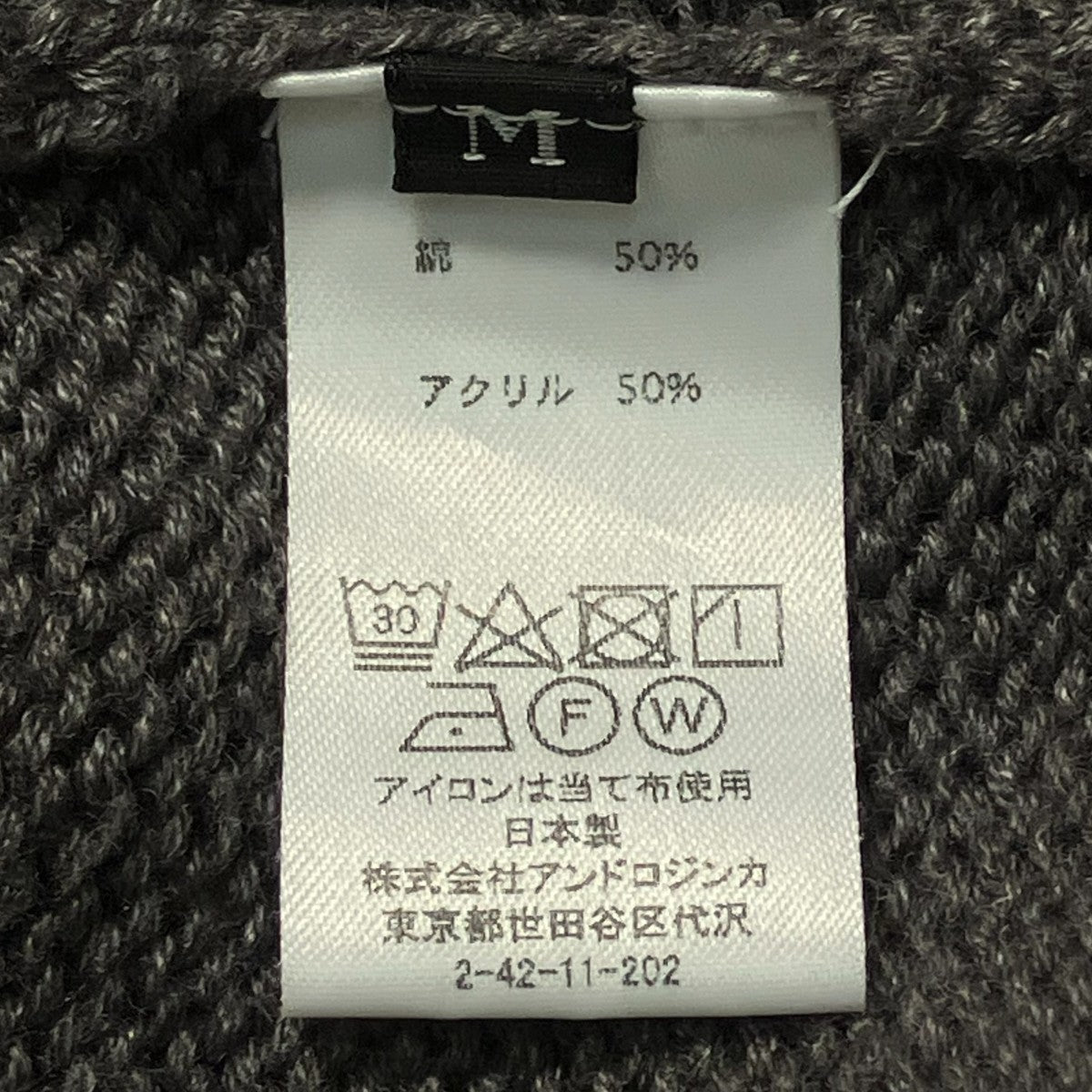 Vネックカーディガン