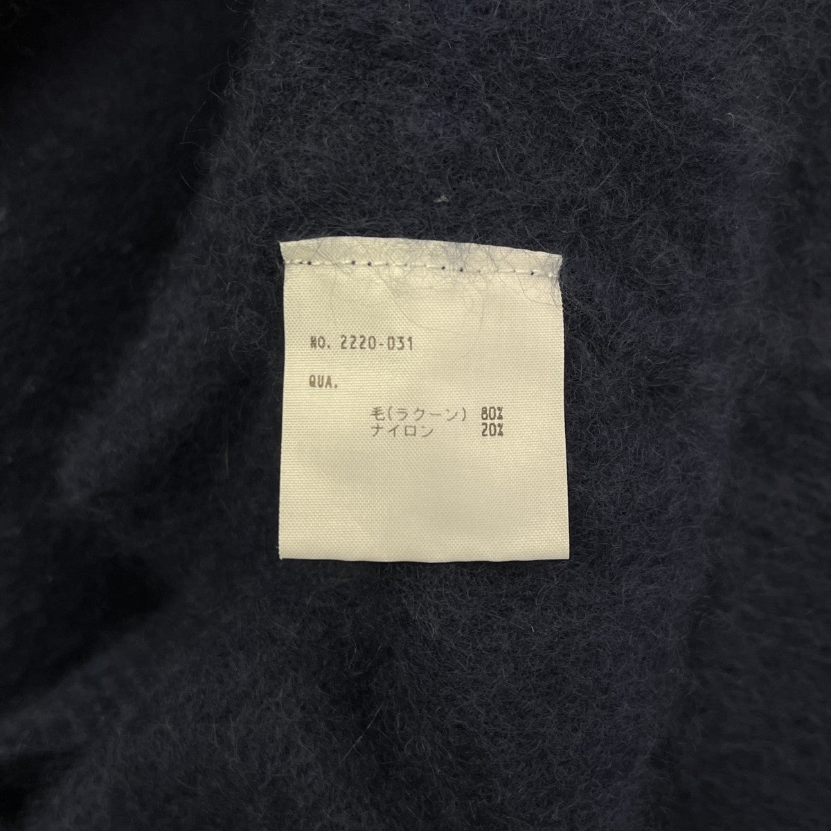 LAD MUSICIAN RACCOON KNIT CREW NECKラクーンニット2220-031 古着・中古-7枚目のアイテム画像