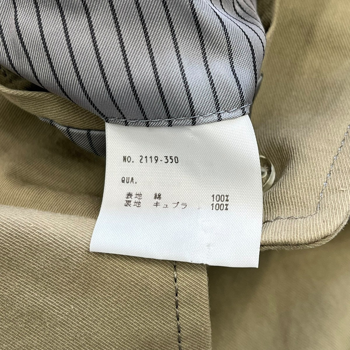 19SSSOUTIENCOLLAR COATトレンチコート2119-350