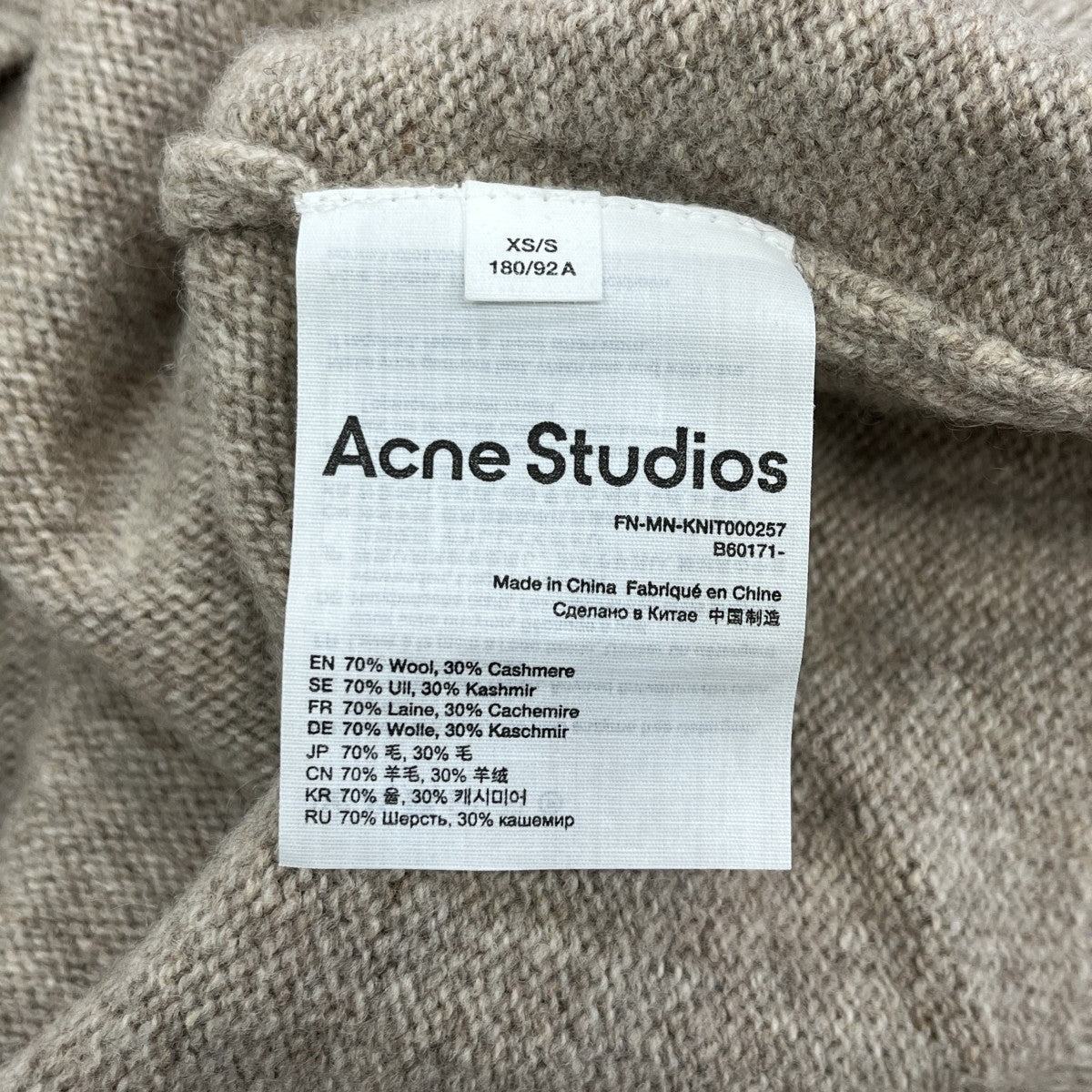 ACNE STUDIOS VネックニットFN-MN-KNIT000257 古着・中古-6枚目のアイテム画像