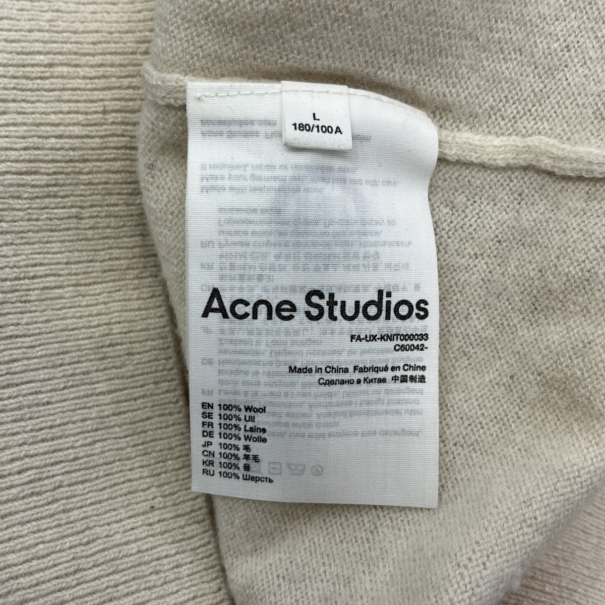 ACNE STUDIOS クルーネックニットFA-UX-KNIT000033 古着・中古-6枚目のアイテム画像