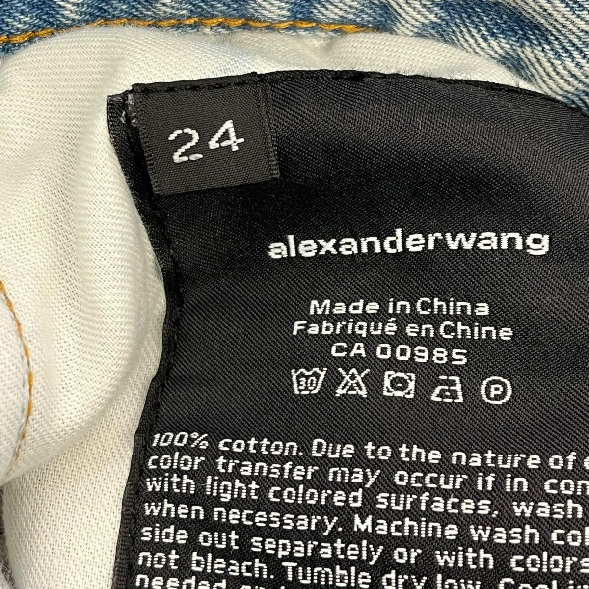 ALEXANDER WANG STACKED SKATER JEANSデニムパンツ 古着・中古-6枚目のアイテム画像