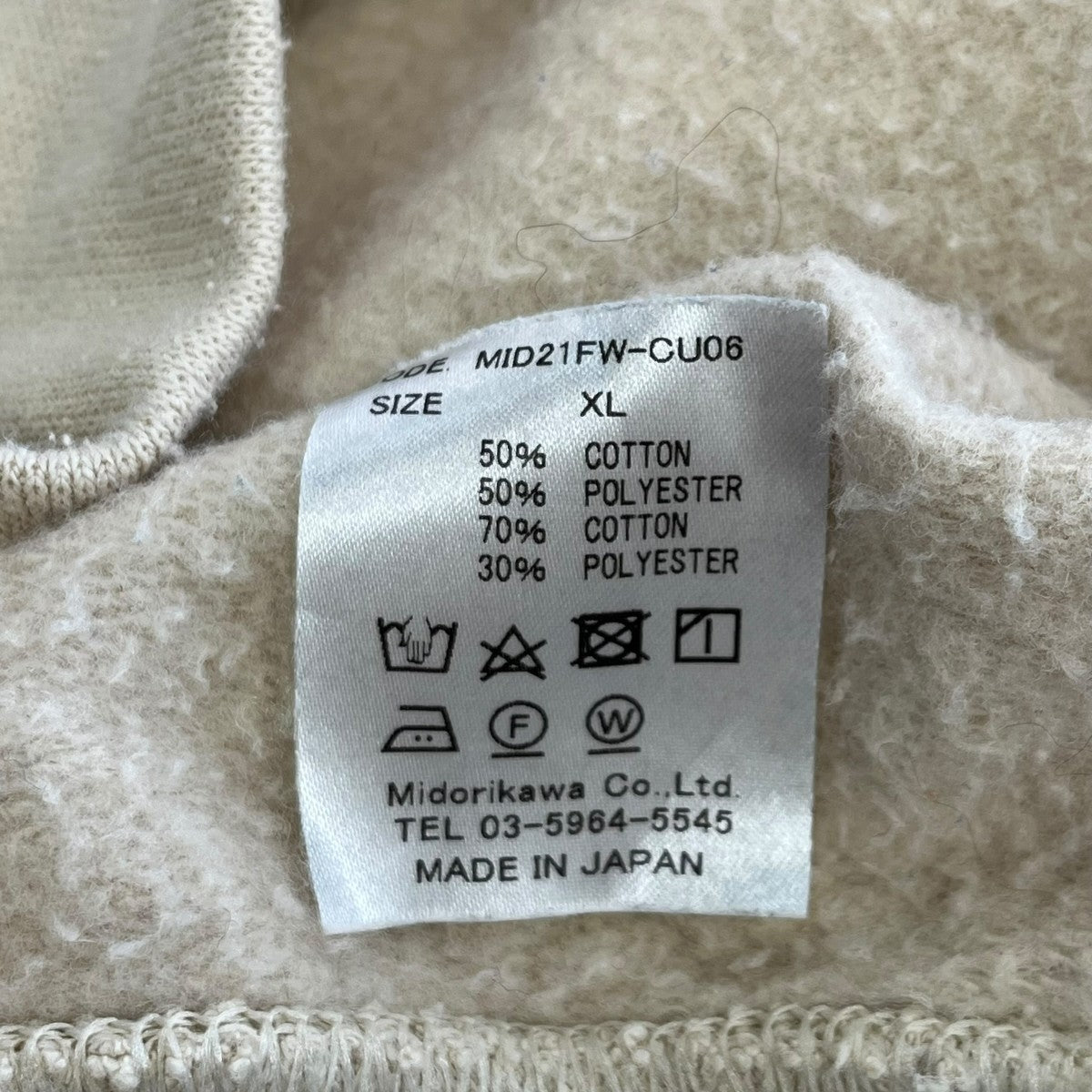 21AWプルオーバーパーカーMID21FW CU06