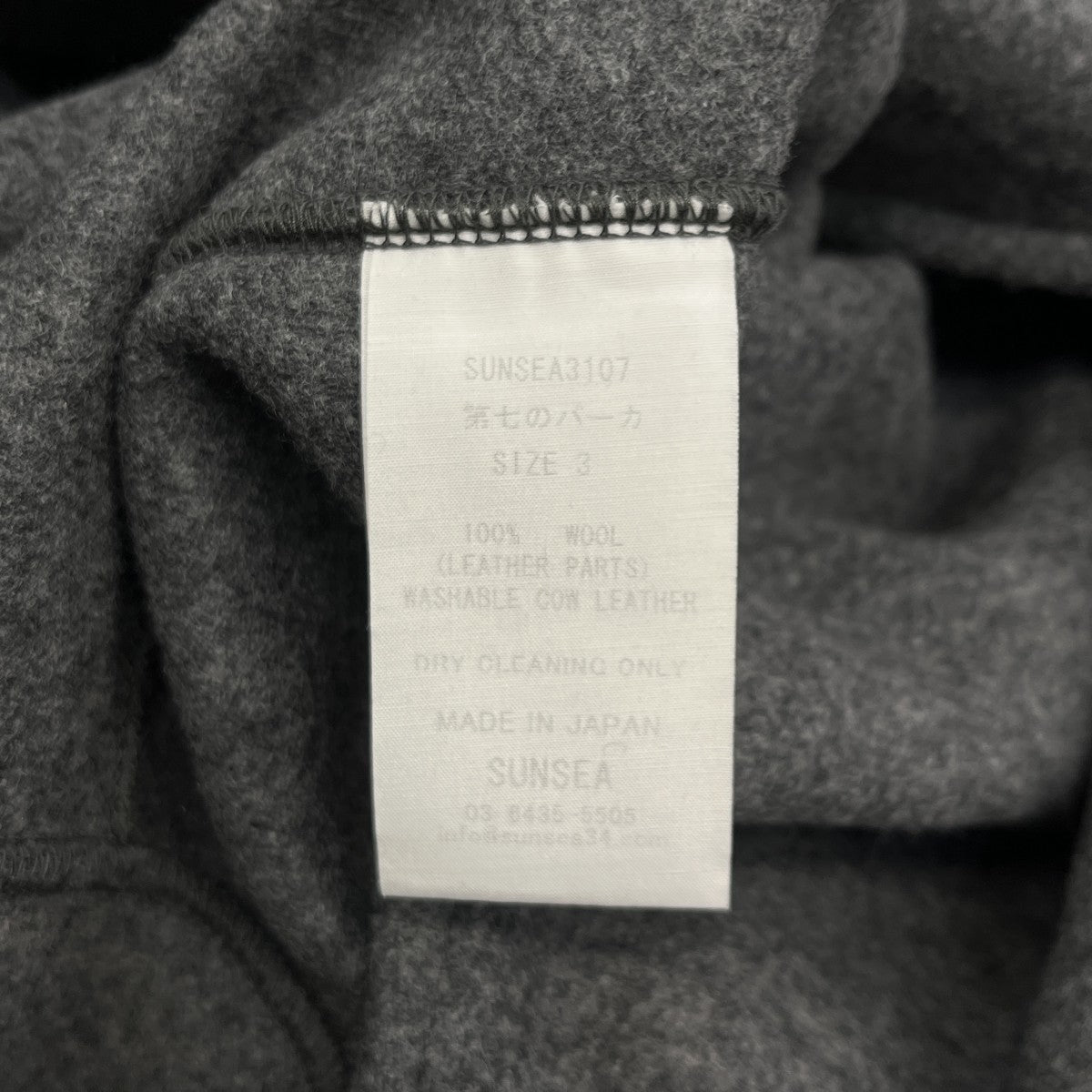 SUNSEA 31th 第七のパーカジップパーカーSUNSEA3107 古着・中古-6枚目のアイテム画像