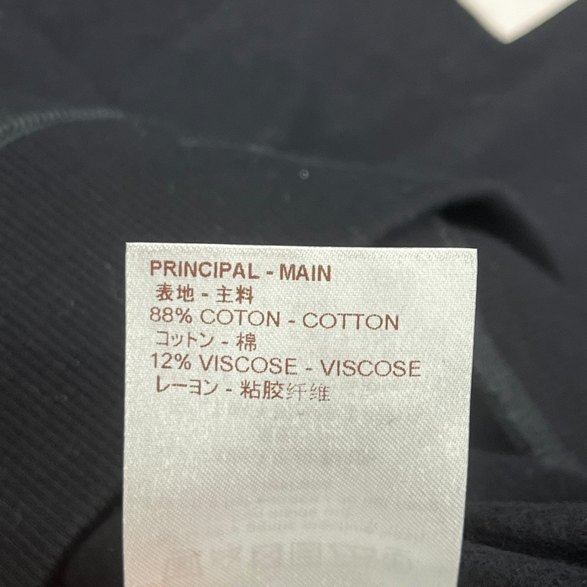 LOUIS VUITTON×FRAGMENT DESIGN TシャツRM172M JIU HDY32W 古着・中古-7枚目のアイテム画像