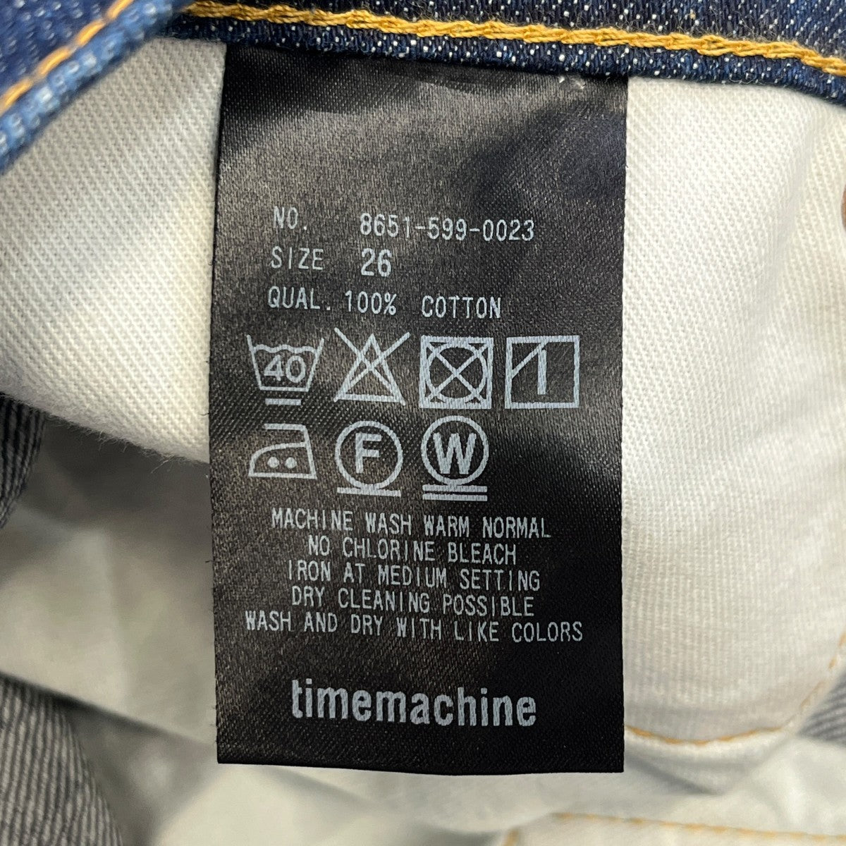 6(ROKU) BEAUTY＆YOUTH timemachineデニムパンツ8651-599-0023 古着・中古-5枚目のアイテム画像