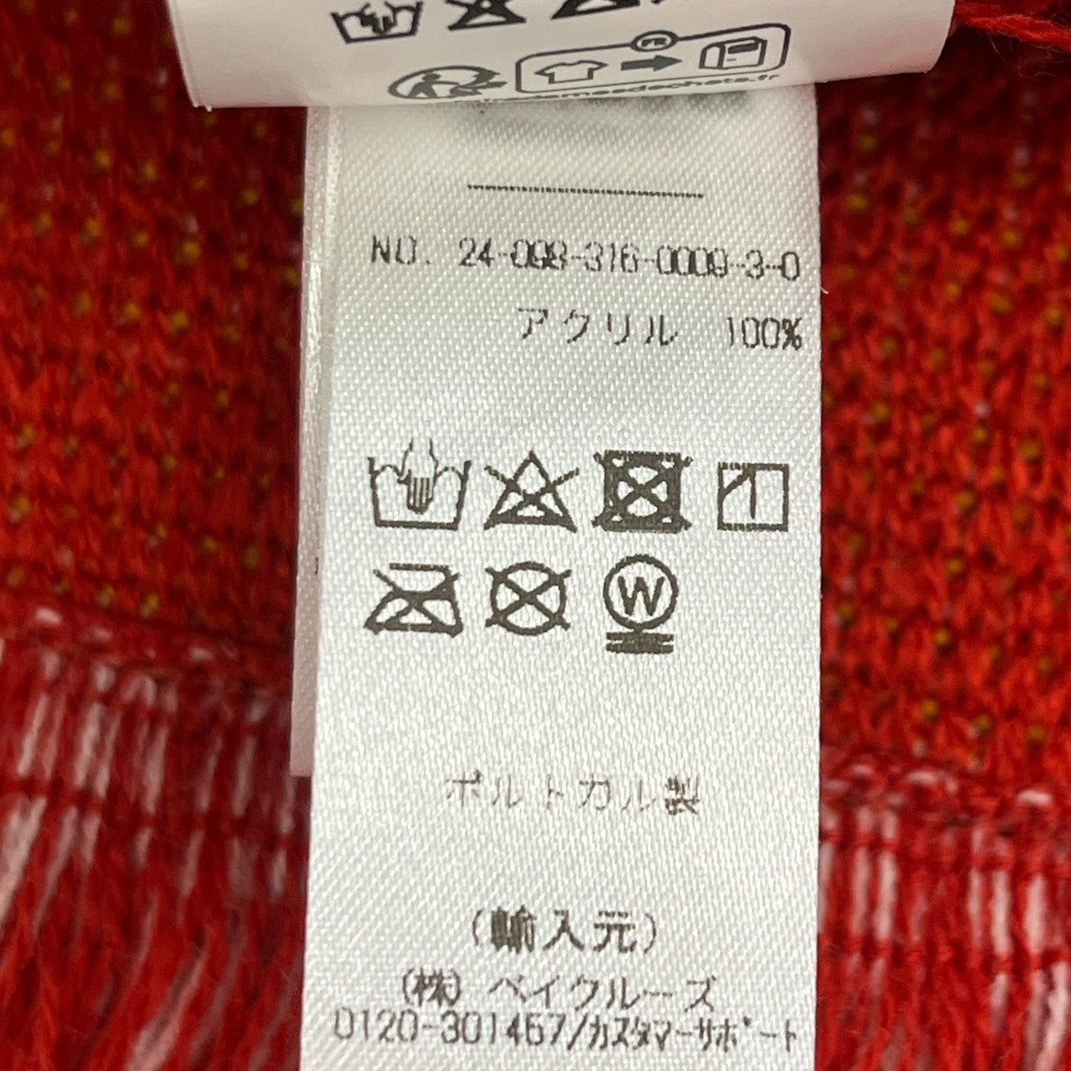 ARIES ×Arsenal COLUMN LOGO SCARFマフラー24-098-316-0009-3-0 古着・中古-4枚目のアイテム画像