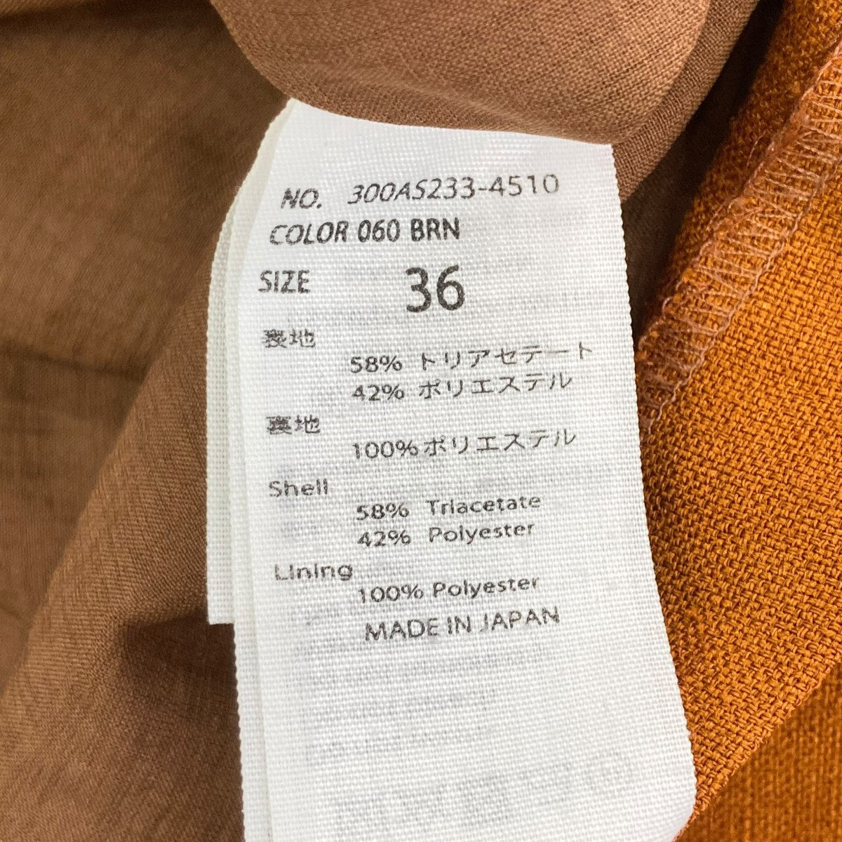 ノースリーブワンピース300AS233 4510