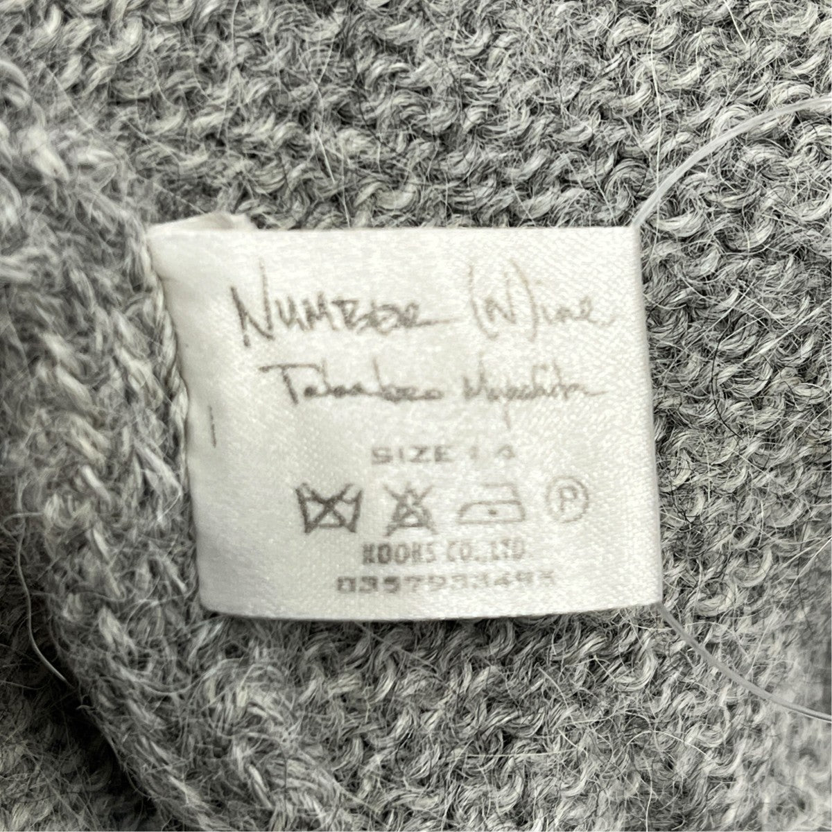 NUMBER (N)INE アルパカ長袖ニット 古着・中古-6枚目のアイテム画像