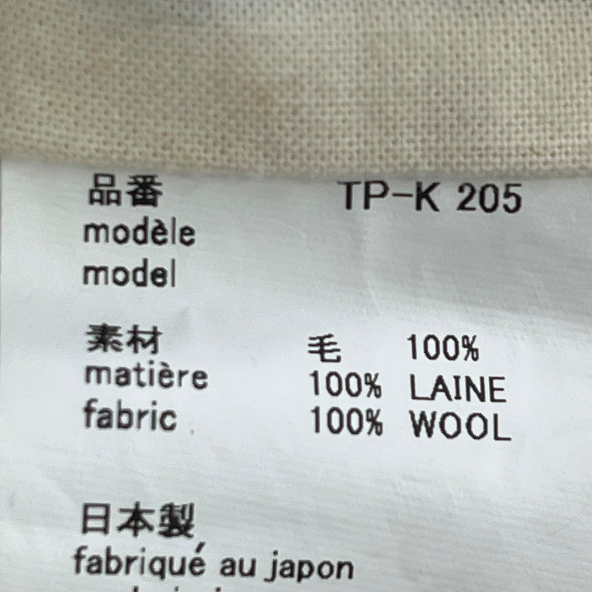 トートバッグTP K205