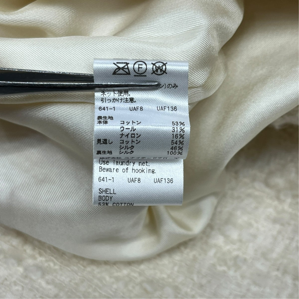 Drawer テーラードジャケット6522 299 0909 古着・中古-6枚目のアイテム画像