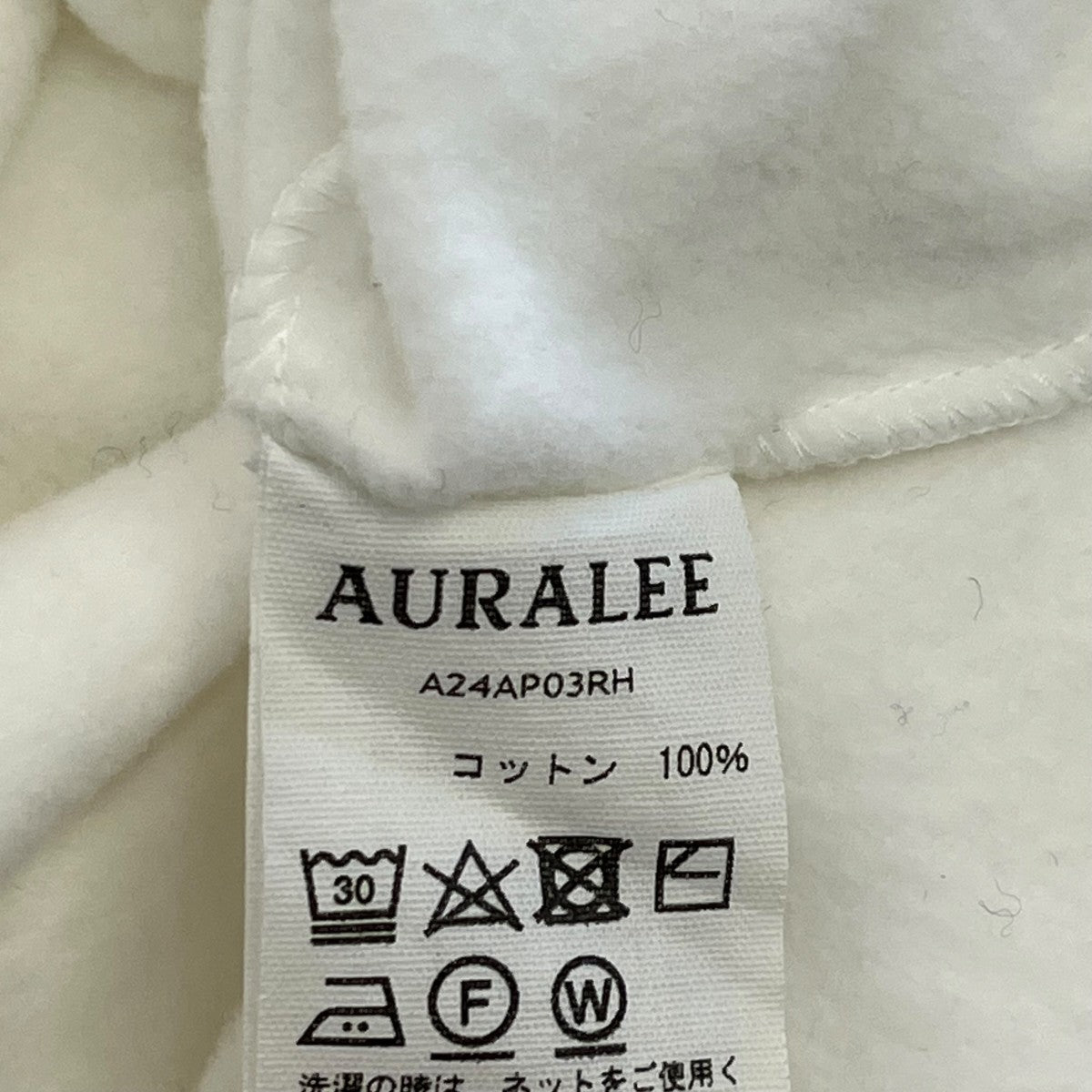 AURALEE×Ron Herman 24AWGauge Boat Neck Sweat ShirtロングスリーブカットソーA24AP03RH 古着・中古-6枚目のアイテム画像